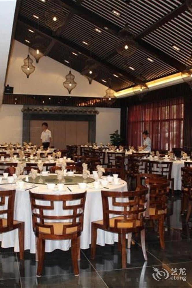 Liyang Tianmu Mingju Hotel Changzhou  Exterior foto