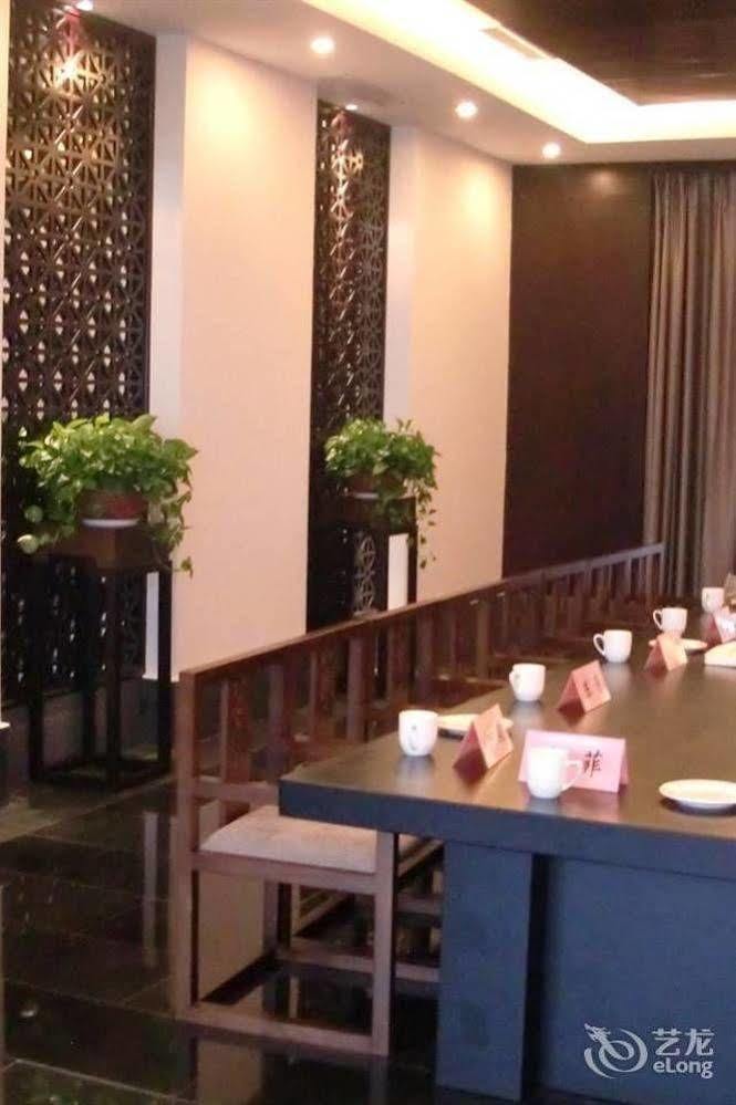 Liyang Tianmu Mingju Hotel Changzhou  Exterior foto